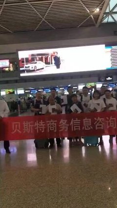 高薪海外勞務(wù) 月薪3萬(wàn)+正規(guī)工簽，包吃住機(jī)會(huì)等你來(lái)