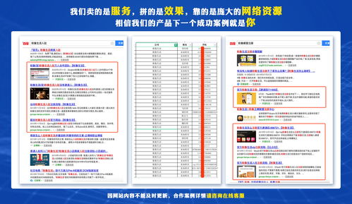 科技賦能，香飄萬里 焦作食品品牌推廣與信息系統集成服務的融合之路