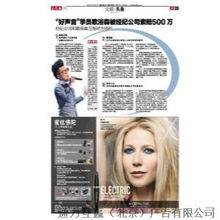 廣告發(fā)布的策略、渠道與關(guān)鍵考量